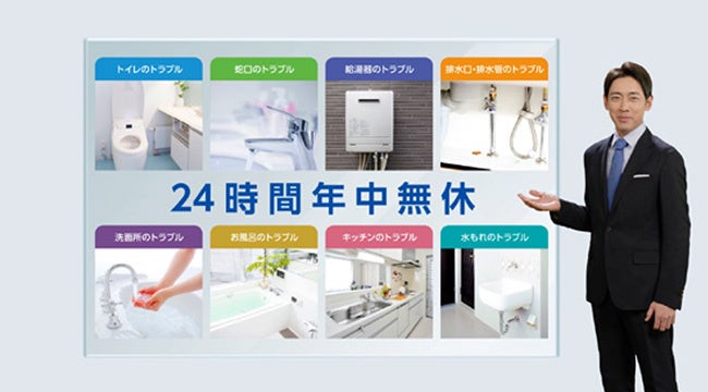 ⑤スーツ姿の小泉さんがイースマイルのサービスを紹介