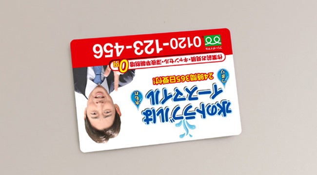 ⑦あれ！マグネットが逆さま。その時「逆さまです！」と小泉さんの呼びかけ
