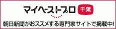 ロゴデザイナー