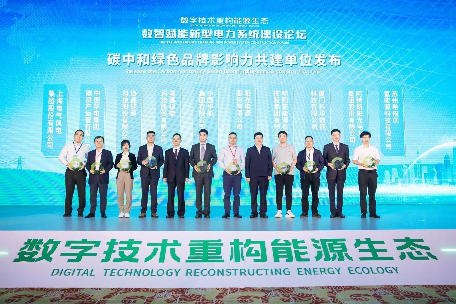 LONGiは、「カーボンニュートラル・グリーンブランド影響力共同構築ユニット」になる