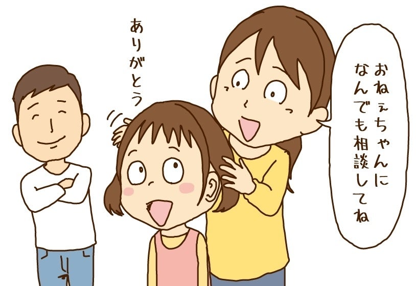 家族や友人にもヘアロスやウィッグについてもファッションの一部のようにフラットに話せる環境にしていける事で理解を広げていきます。