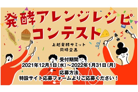 上越高田の夜空に1 000発の花火を上げる 高田華火ファンタジー を11月27日に開催 平安セレモニー株式会社のプレスリリース 上越高田の夜空に1 000発の花火を上げる 高田華火ファンタジー を11月27日に開催 平安セレモニー株式会社のプレスリリース