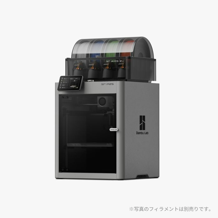 揺るぎない信頼の続きを。」BambuLab P2S 3Dプリンター発売・独自取説