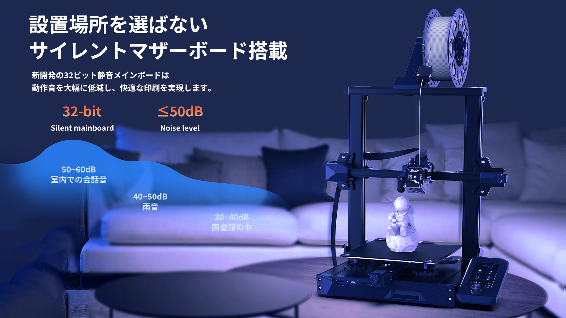 株式会社サンステラ、TPU造形・オートレベリングに対応した3D