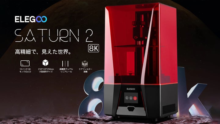 ELSA 3D REVELATOR, 3D GLASS 赤外線バージョン ELSA 3D REVELATOR, 3D GLASS 赤外線バージョン