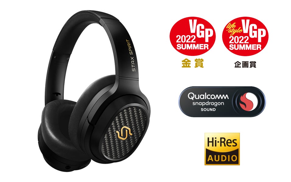 平面磁界型ドライバー搭載、Snapdragon Sound対応ワイヤレスヘッドホン 平面磁界型ドライバー搭載、Snapdragon Sound対応ワイヤレスヘッドホン