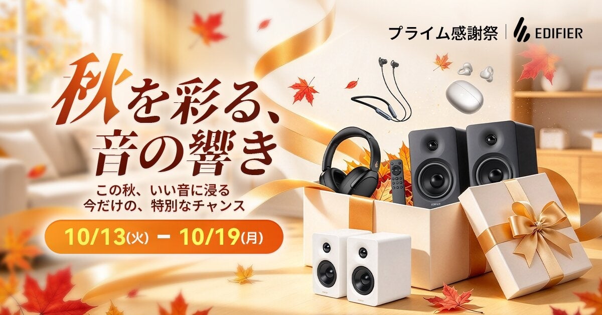 BLUETTI(ブルーティ)、16%以上の軽量化を実現した2000Whクラスの新モデル「AORA 200 V2」を予約販売開始