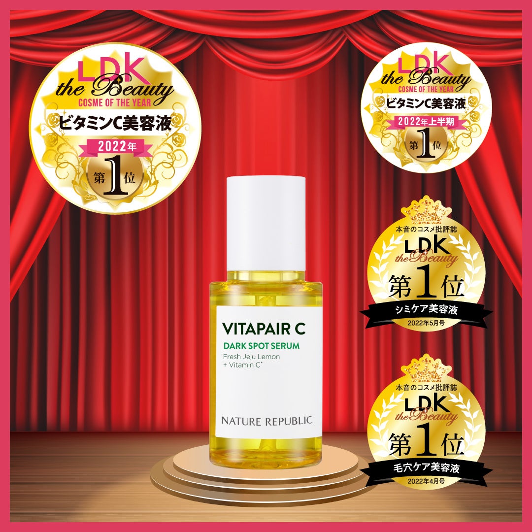 ldk ビタミン c
