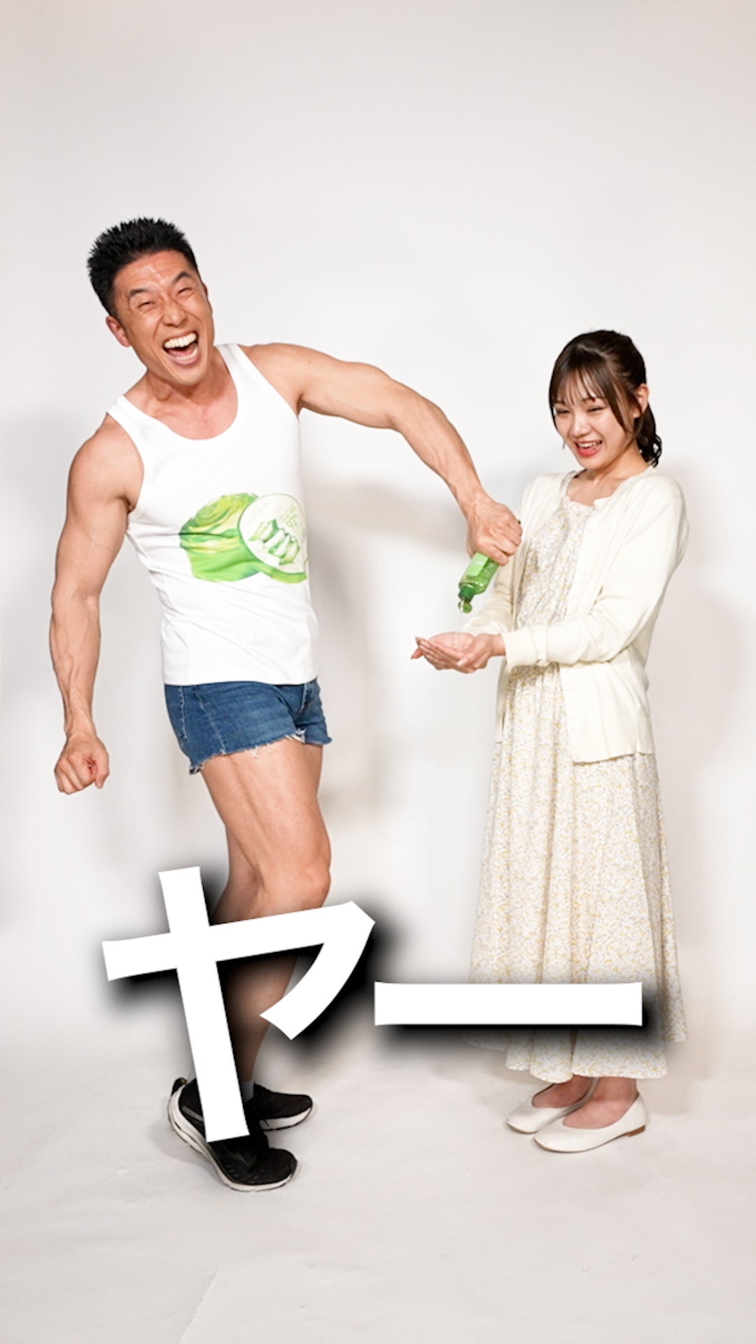 ボディケア　片手で楽々保湿