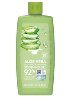 マイルド&モイスチャーアロエジェル