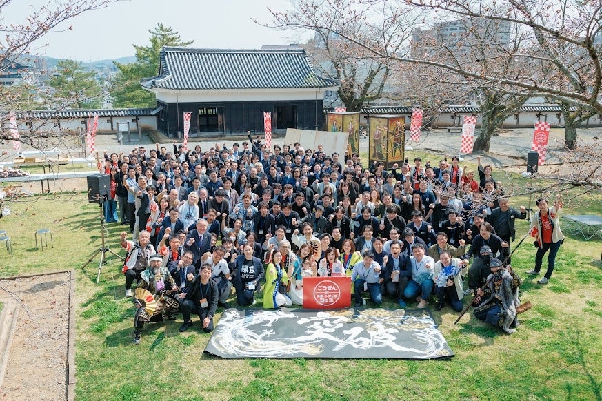 Skyland Ventures、ごうぎんフェス2026にスペシャルパートナーとして参加