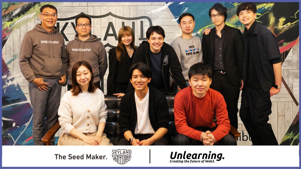 Skyland Ventures集合写真