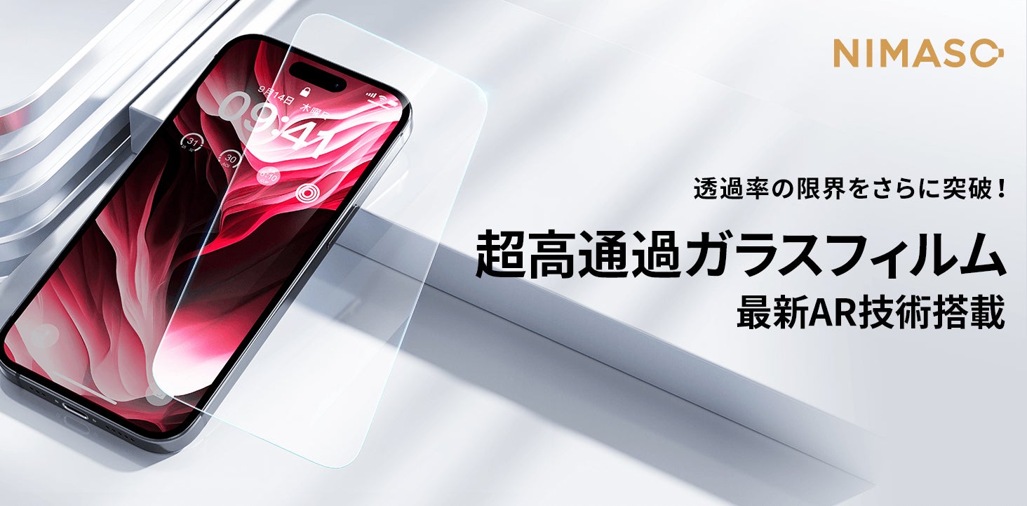 新品未使用 iPhone15 スマホフィルム iPhone 15 Pro 背面 保護 新品未使用 iPhone15 スマホフィルム iPhone 15 Pro 背面 保護