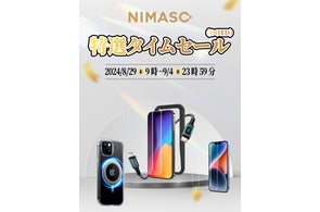 iPhone13全シリーズに対応、NIMASOブルーライトカット仕様のガラス iPhone13全シリーズに対応、NIMASOブルーライトカット仕様のガラス