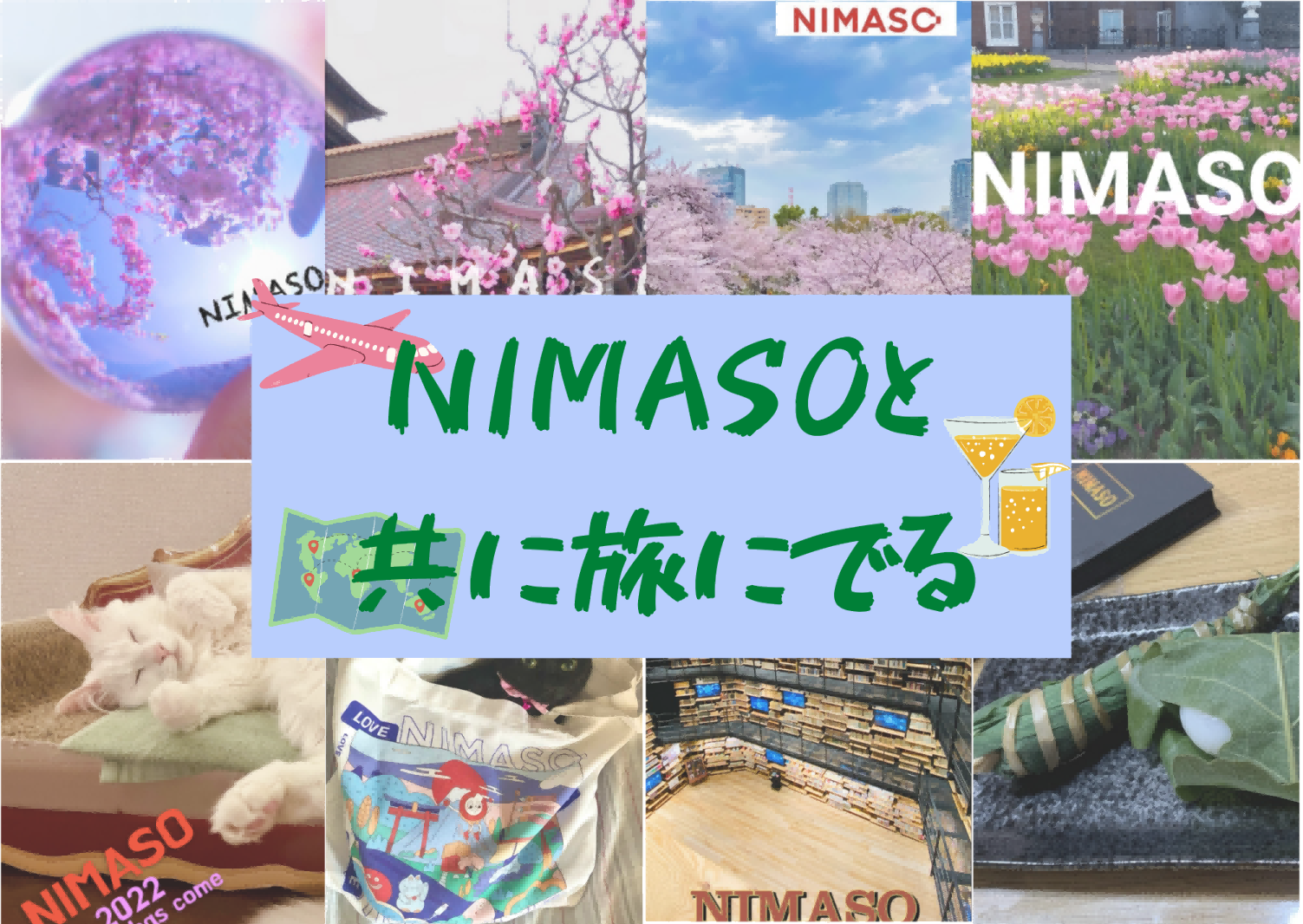 公開されている作品