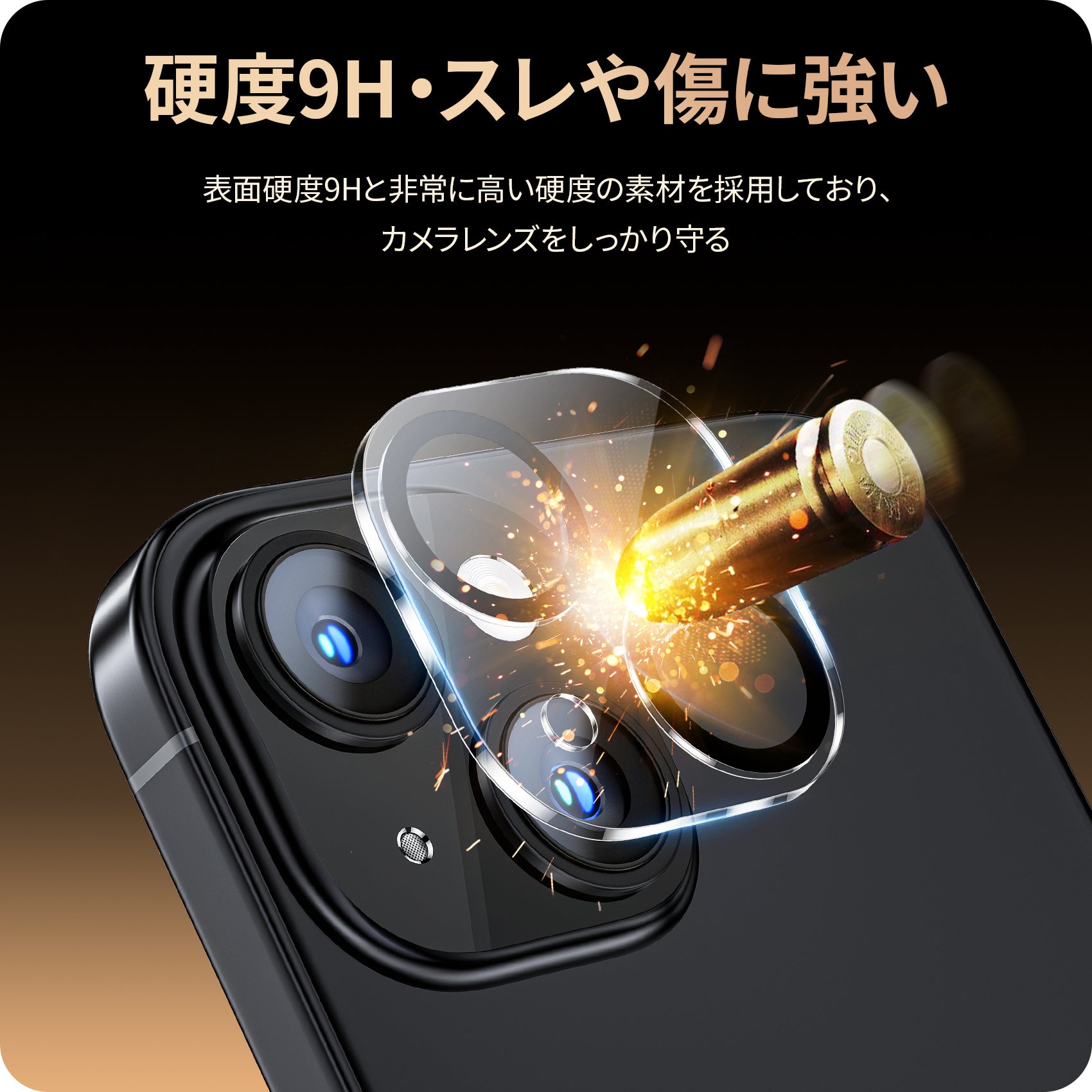スマホアクセサリー専門家 NIMASO」 iPhone15シリーズ全面保護