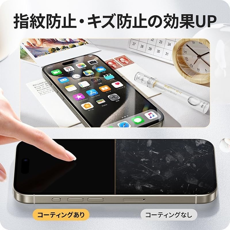 NIMASO液体フィルム-汚れ防止UP