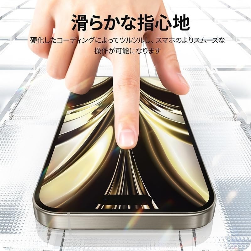 NIMASO液体フィルム-より良い指触り