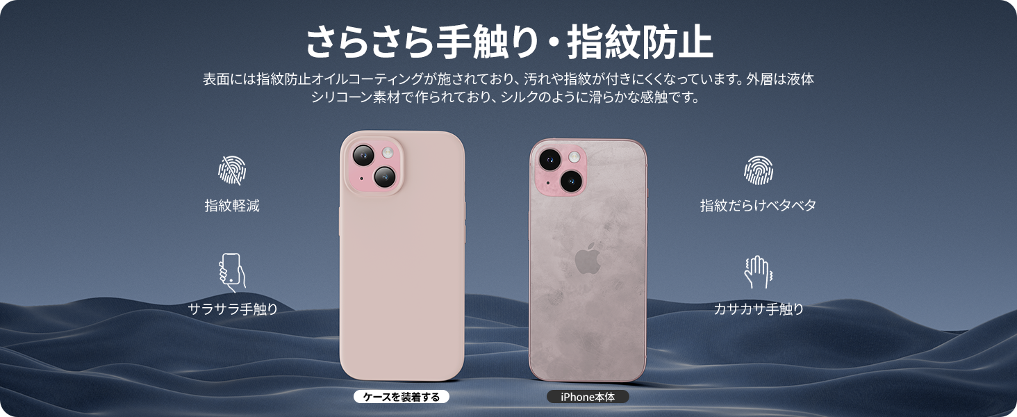 NIMASO新製品情報】花見／月見シリーズ シリコンケース発売！新製品