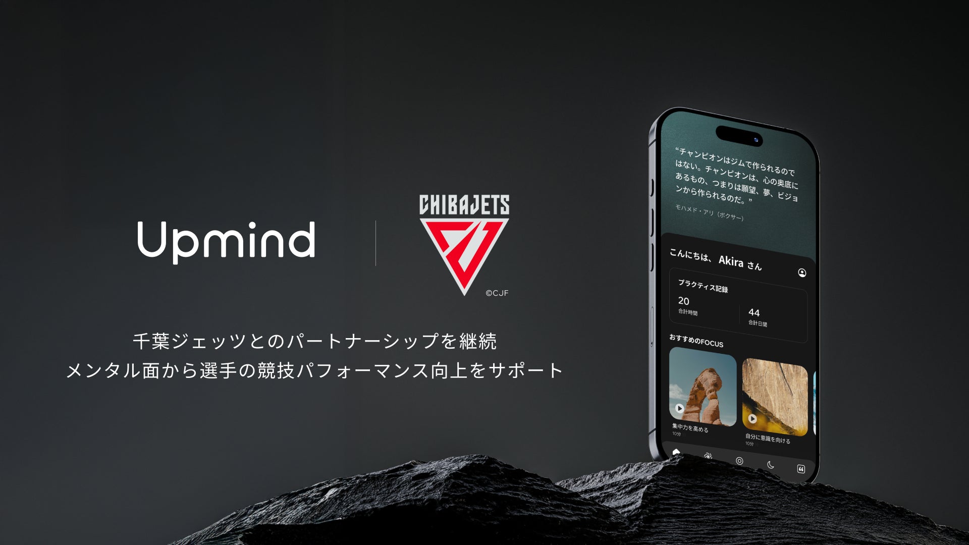BAUM、「ノーザン フォレスト」オードトワレ・アロマティック ハンドクリームを11月5日(木)発売