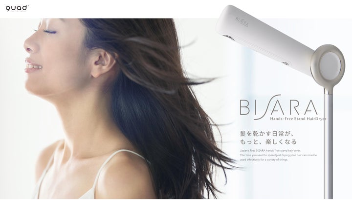 【展示品】 BISARA with ハンズフリースタンドヘアドライヤー ハンズフリースタンドヘアドライヤー BISARA 遂に発売開始