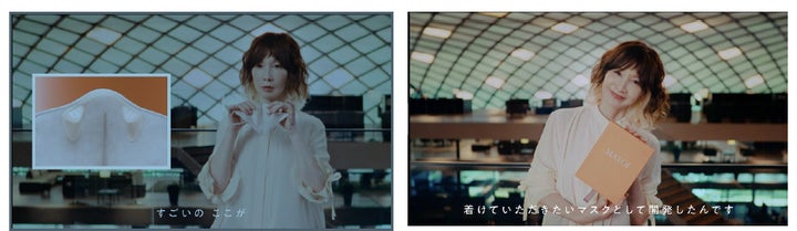 新コンセプトマスク「MATOI TONE UP MASK」新CM公開!冨永愛、YOU、アオイヤマダらが登場しROKIマスクの機能と美しさを表現 ...