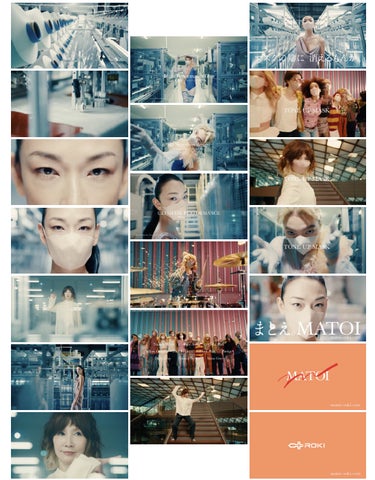 新コンセプトマスク「MATOI TONE UP MASK」新CM公開!冨永愛、YOU、アオイヤマダらが登場しROKIマスクの機能と美しさを表現 ...