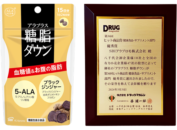 SBIアラプロモ - SBI アラプラス 深い眠り 30カプセル Amazon.co.jp: アラプラス 深い眠り 30粒 30日分 浅い 睡眠 改善