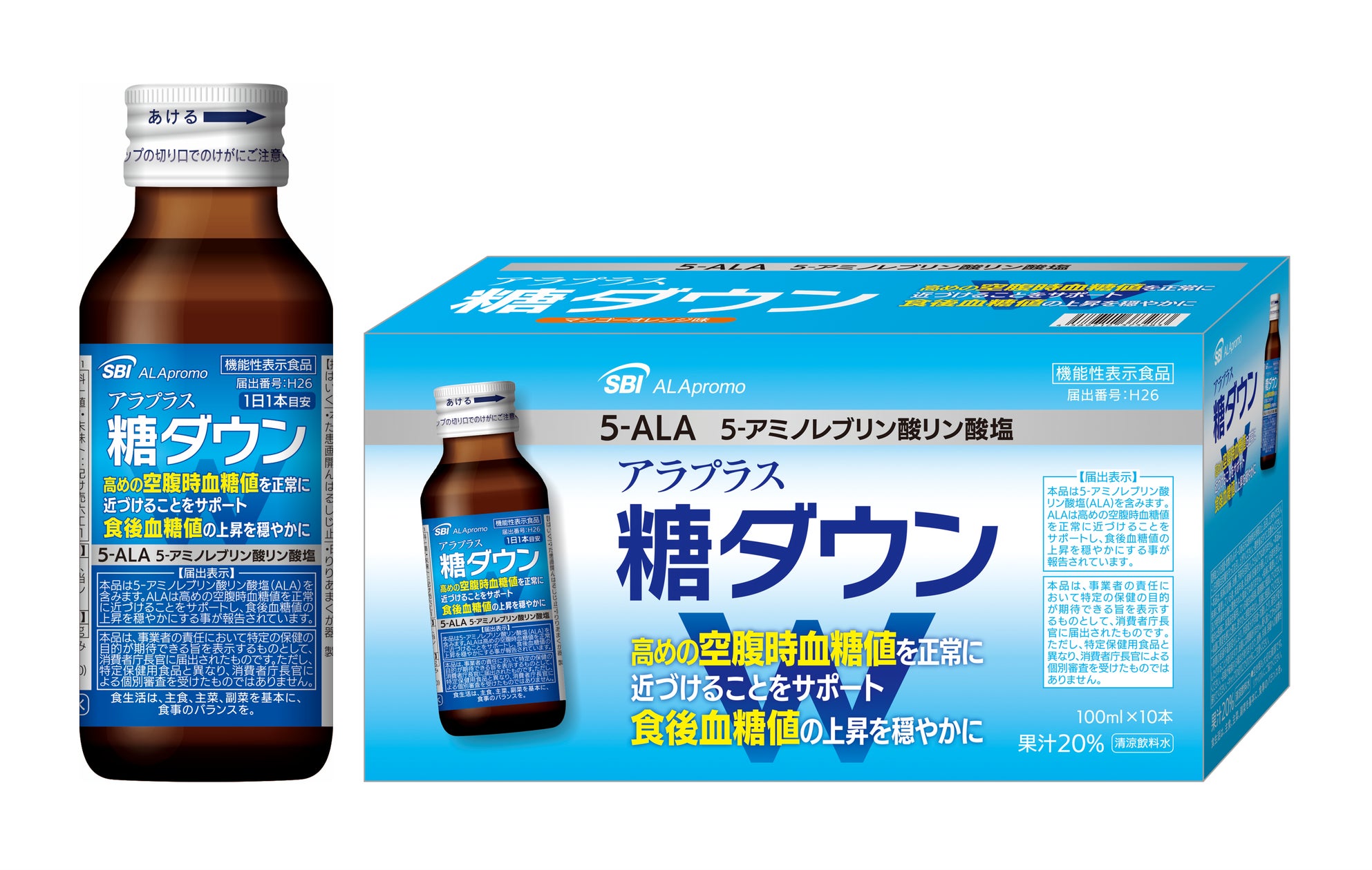 日本初の血糖値W対策ドリンク(※1) 「アラプラス 糖ダウン 日本初の血糖値W対策ドリンク(※1) 「アラプラス 糖ダウン