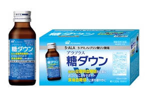 注目の5-ALA配合プレミアムサプリメント「アラプラス ゴールドEX」大 注目の5-ALA配合プレミアムサプリメント「アラプラス ゴールドEX」大