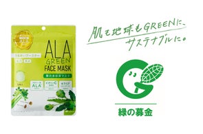 注目の5-ALA配合プレミアムサプリメント「アラプラス ゴールドEX」大 注目の5-ALA配合プレミアムサプリメント「アラプラス ゴールドEX」大