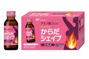 全身用保湿クリーム「アラプラス ボディクリーム アラピ」新発売の 全身用保湿クリーム「アラプラス ボディクリーム アラピ」新発売の