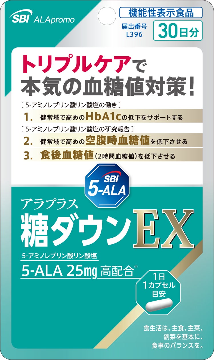 新商品「大人の美顔水」の発売を記念して超ロングセラー「美顔シリーズ」が@cosme STORE全国21店舗に期間限定で登場