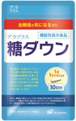 機能性表示食品「アラプラス 糖ダウン ドリンク」発売のお知らせ