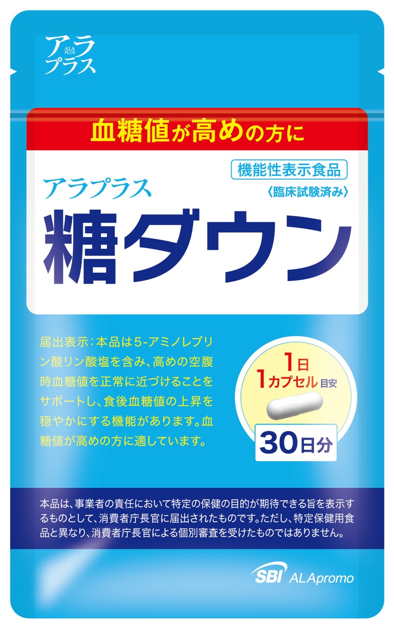 SBI アラプラス60粒✖️3他セット合計6点➕割引券 SBI アラプラス60粒✖️3他セット合計6点➕割引券