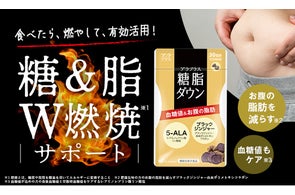 注目の5-ALA配合プレミアムサプリメント「アラプラス ゴールドEX 注目の5-ALA配合プレミアムサプリメント「アラプラス ゴールドEX