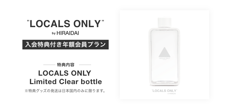 平井 大 オフィシャルアプリ Losl をリニューアル ファンクラブサービス機能を追加しました 株式会社crayonのプレスリリース