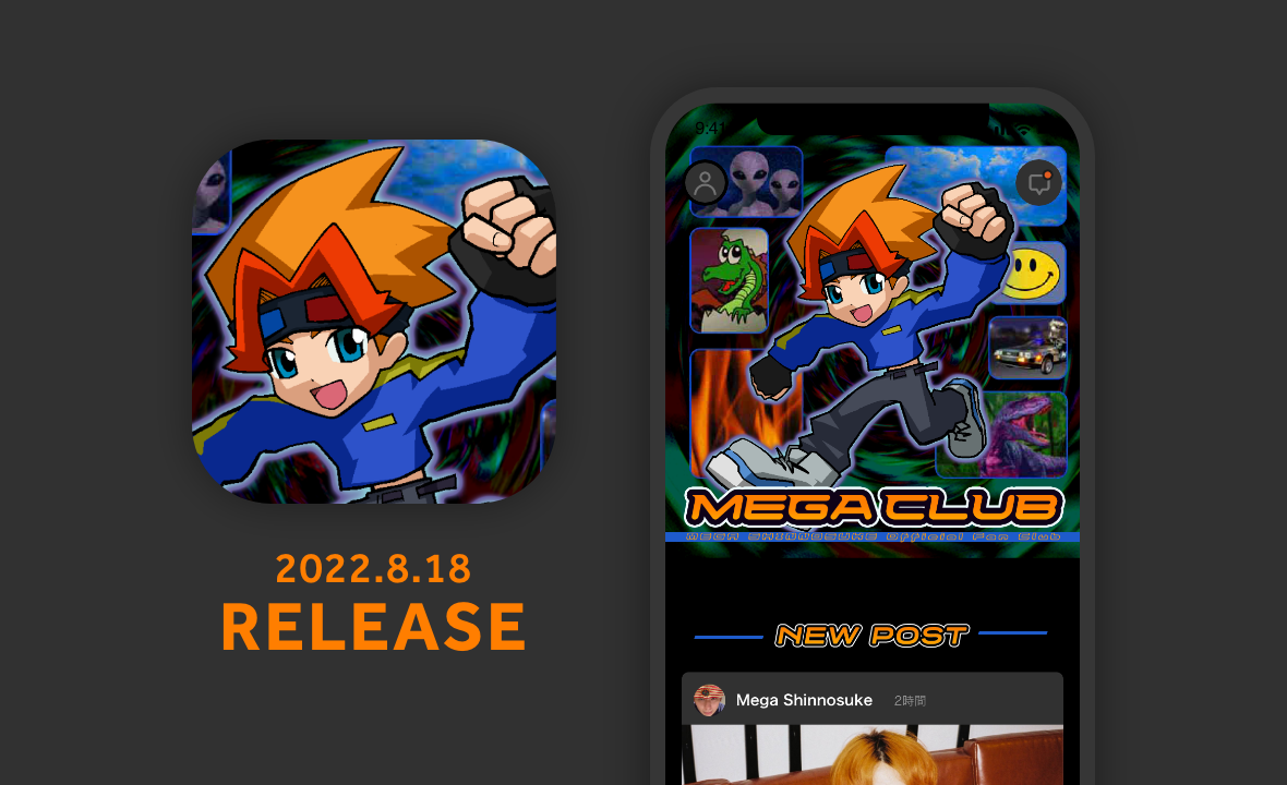 メガシンノスケチケット受け渡し Mega Shinnosuke - MAGICHOUR