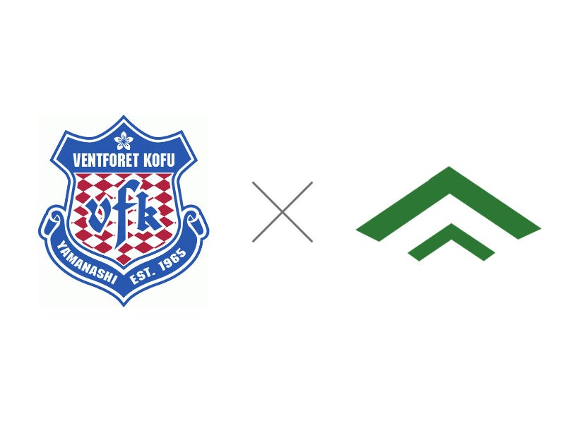 ヴァンフォーレ甲府とオフィシャルスポンサー契約締結