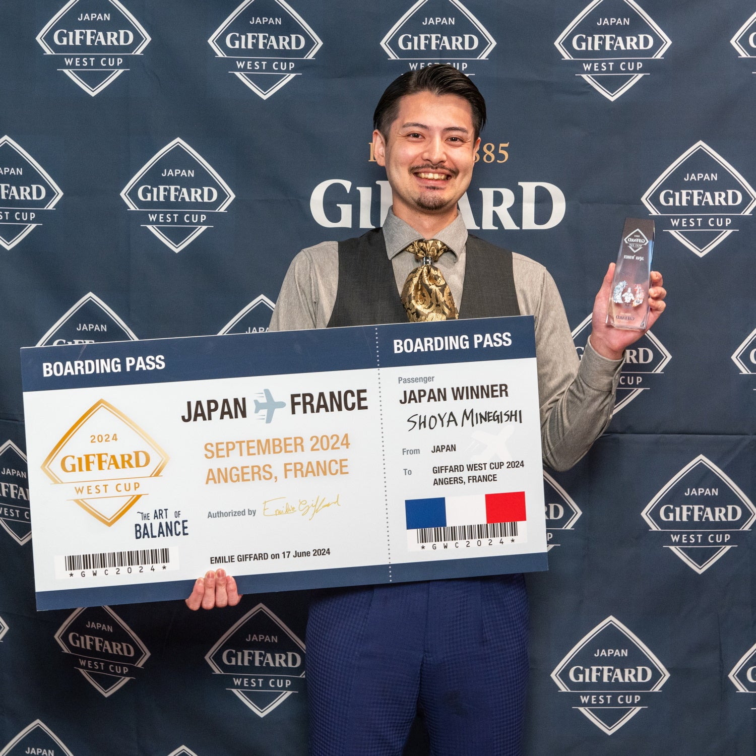 ジファール ウェストカップ2024」9月にフランスで開催される