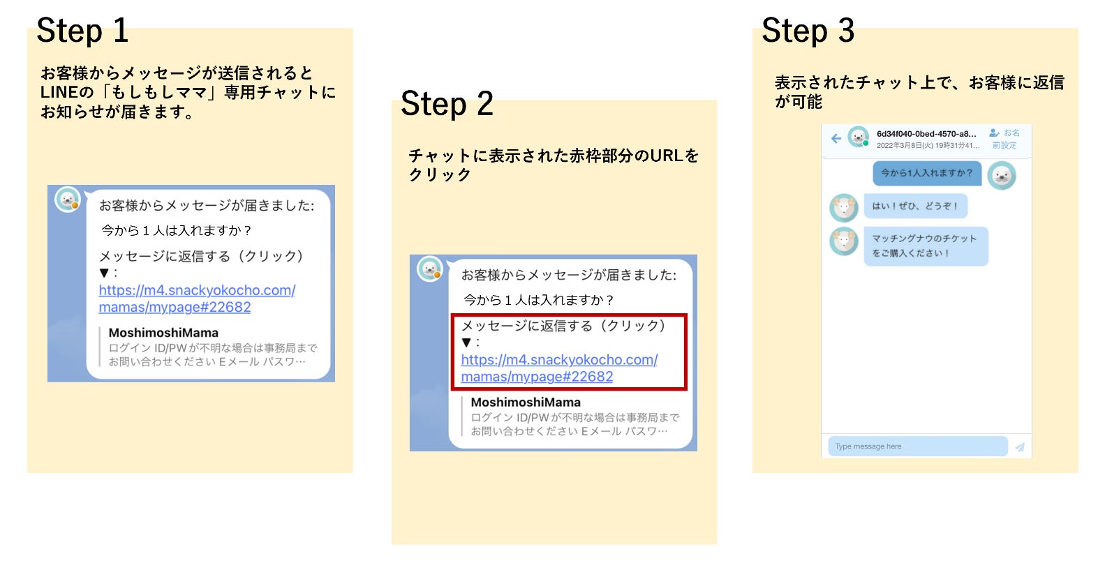 スナック業界のdxを促進 オンライン 店舗の予約サポートオンラインスナック横丁 新機能 もしもしママ 導入開始 オンラインスナック横丁のプレスリリース スナック業界のdxを促進 オンライン 店舗の予約サポートオンラインスナック横丁 新機能 もしもしママ 導入開始 オンラインスナック横丁のプレスリリース