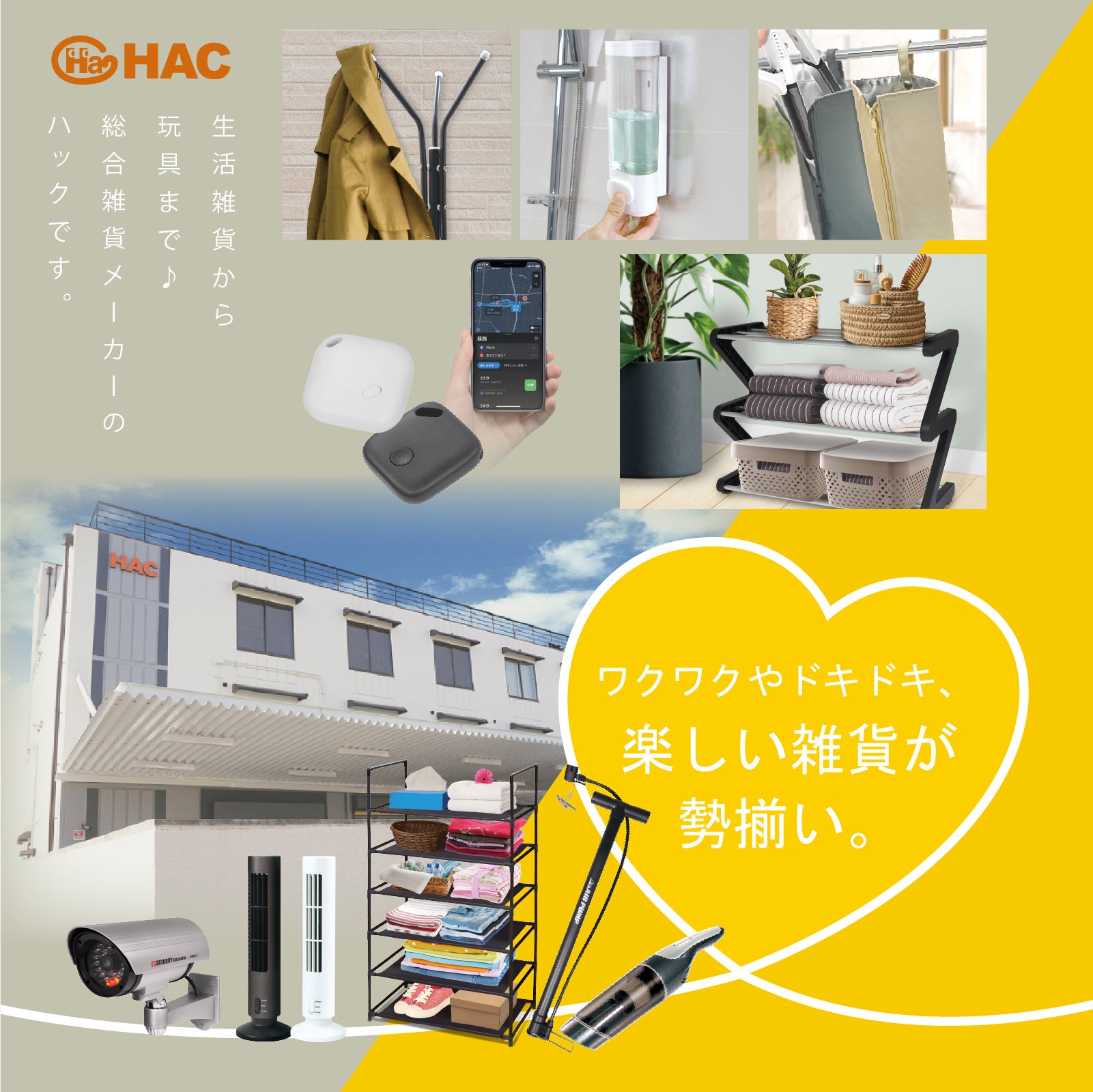ハック、USB充電式ネックウォーマーやヒーターベストなど温活グッズ10種を発売|各製品の特徴と仕様について(24枚目)