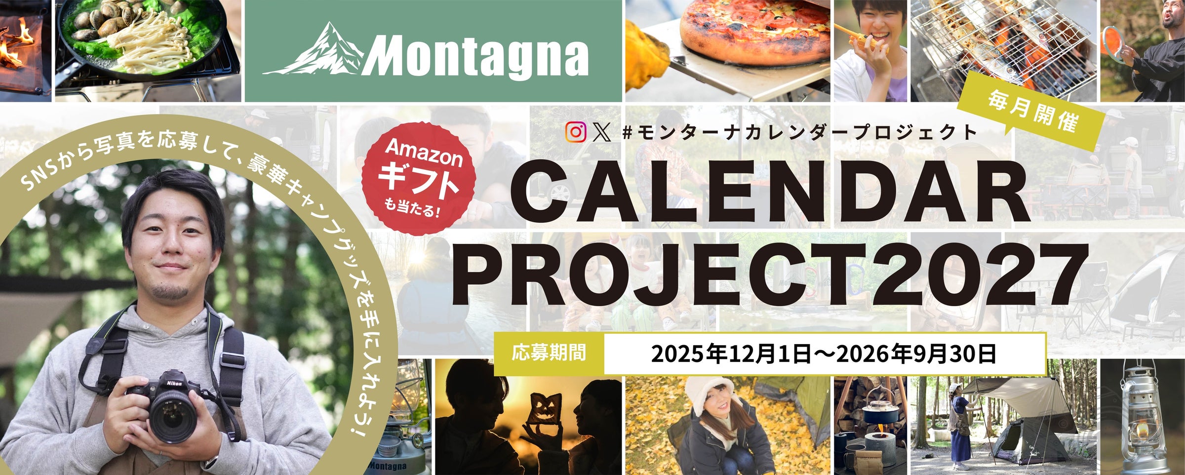 【加賀温泉郷】山中温泉の秋を楽しむ、11月の注目イベント2選