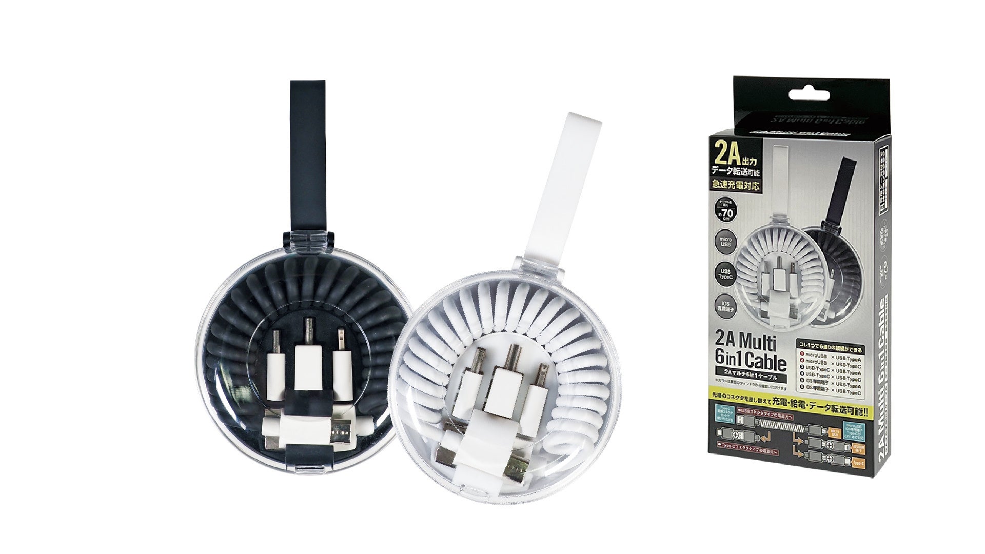 6in1 マルチ充電ケーブル 高速充電 USBケーブル 0.3m USBタイプC対応の充電機器4種類が新登場。自在な変換コネクタで