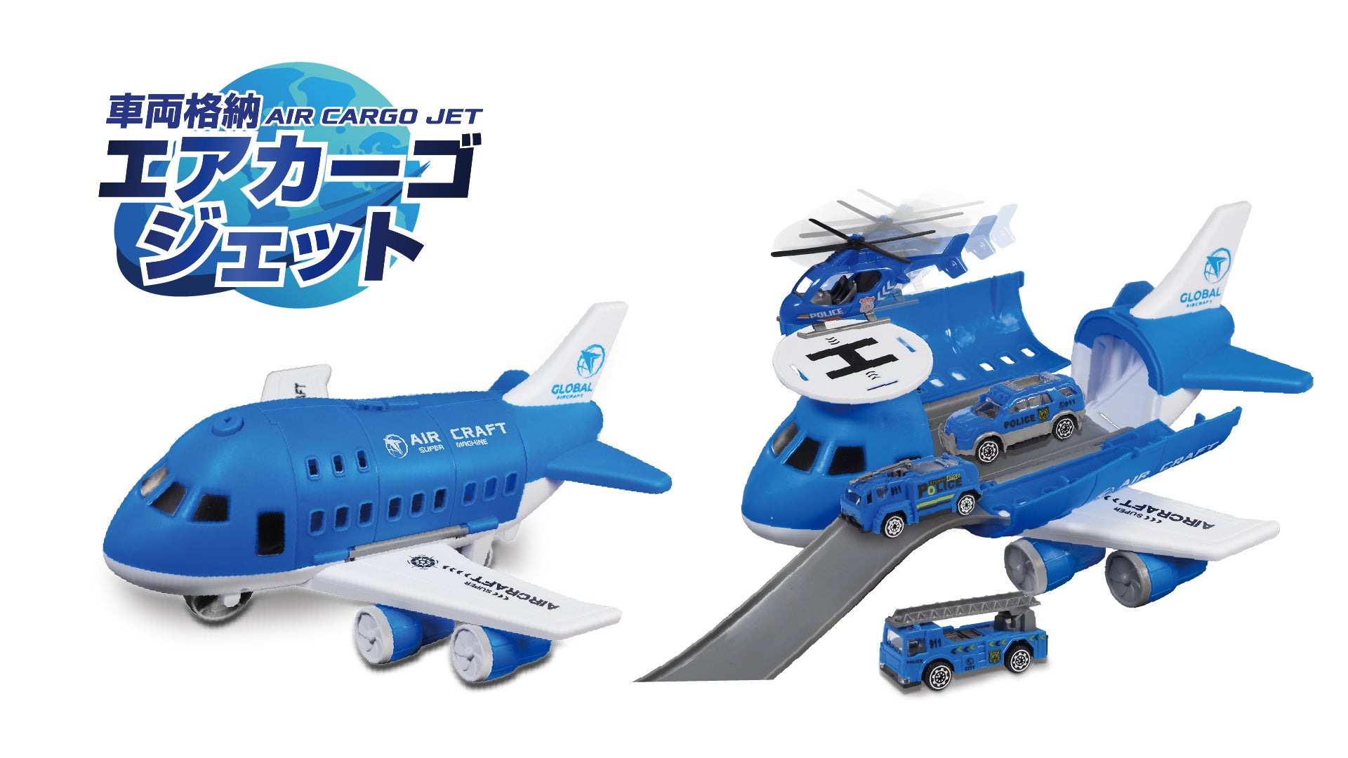 遊んで学べる「DIY玩具」で考える力を育む！はたらくクルマやブロック