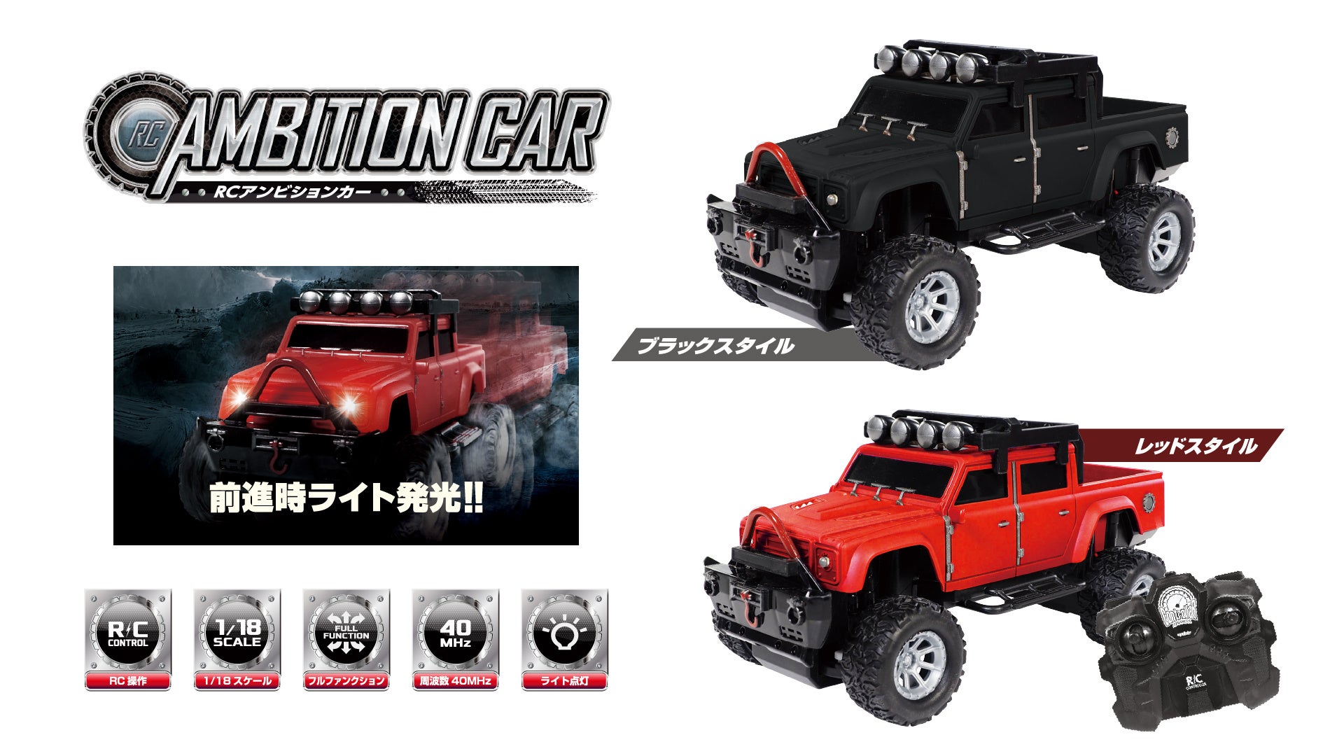 スズキ ラジコンカー ブラック　問題なく遊べます！ 値下げしました。 スズキ ラジコンカー ブラック 問題なく遊べます！ 値下げしま