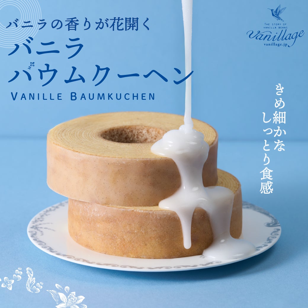 vanilla様専用|ばにら様 バニラ様専用 vanilla様専用。 vanilla様専用|ばにら様 バニラ様専用 vanilla様専用。