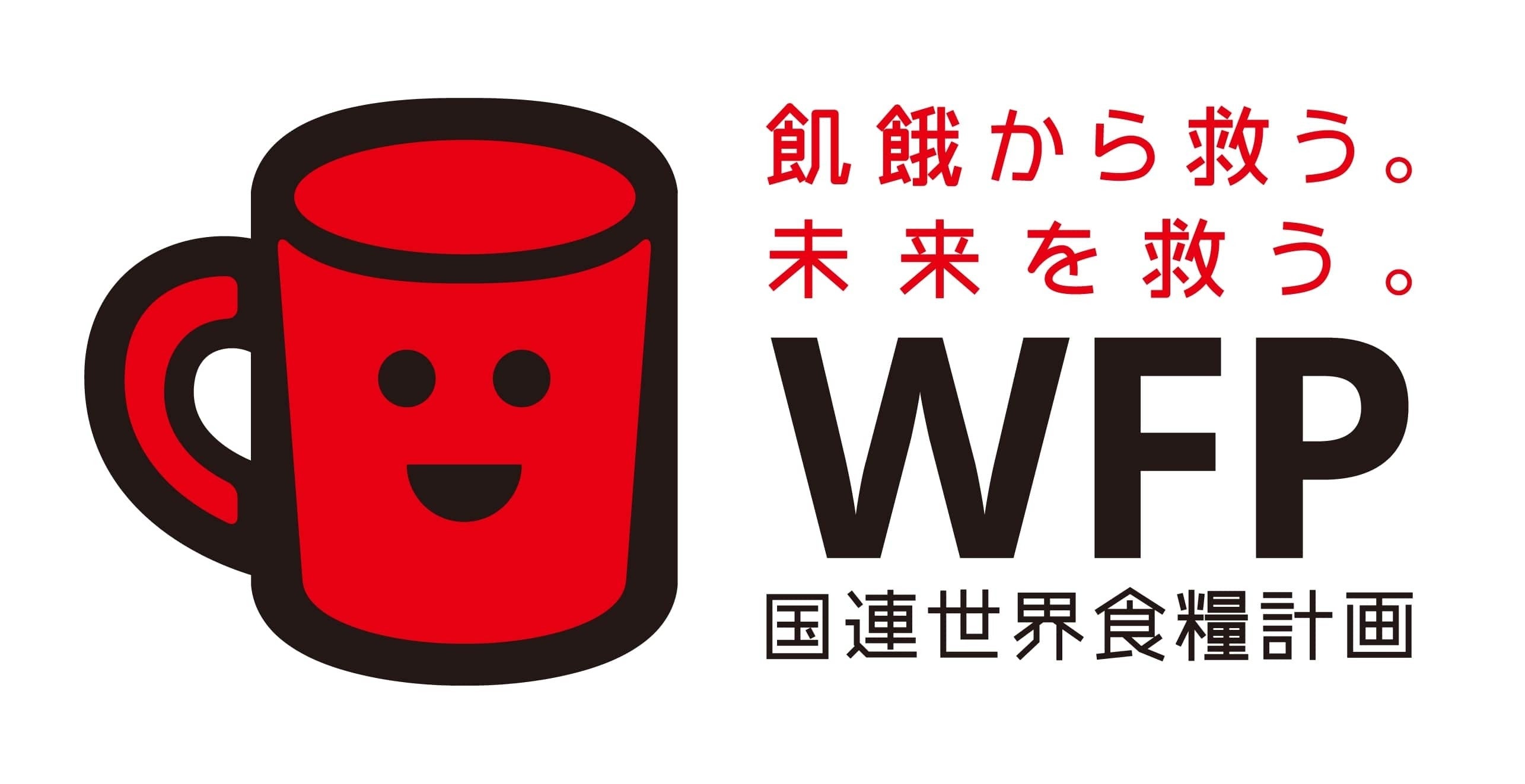 レッドカップキャンペーンのキャンペーンマーク