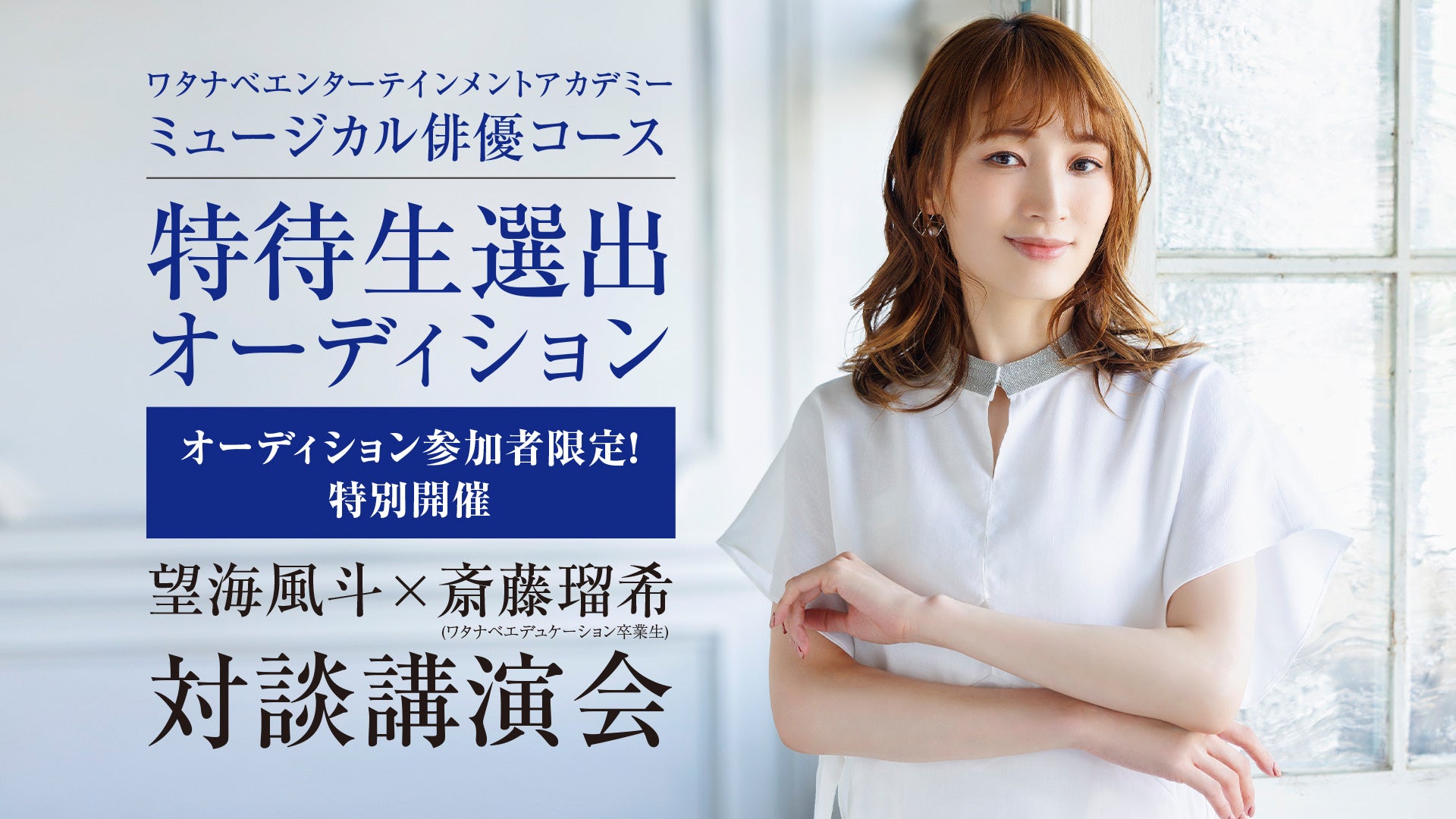 【上演間近】落語×アートの一日『Center line art festival Tokyo 2026 三遊亭吉馬 / 柳家小もん 独演会』10月31日・11月1日、中野にて開催