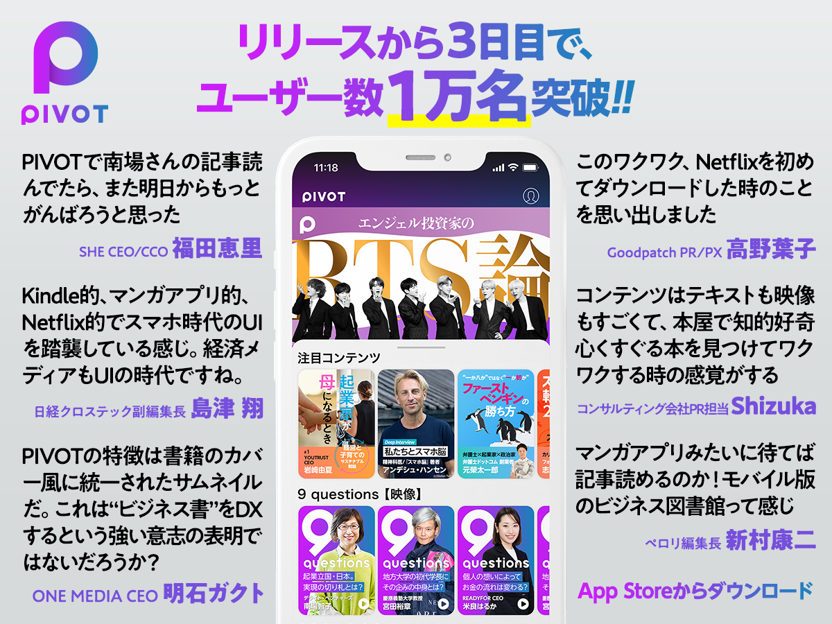 コメントはTwitterより引用